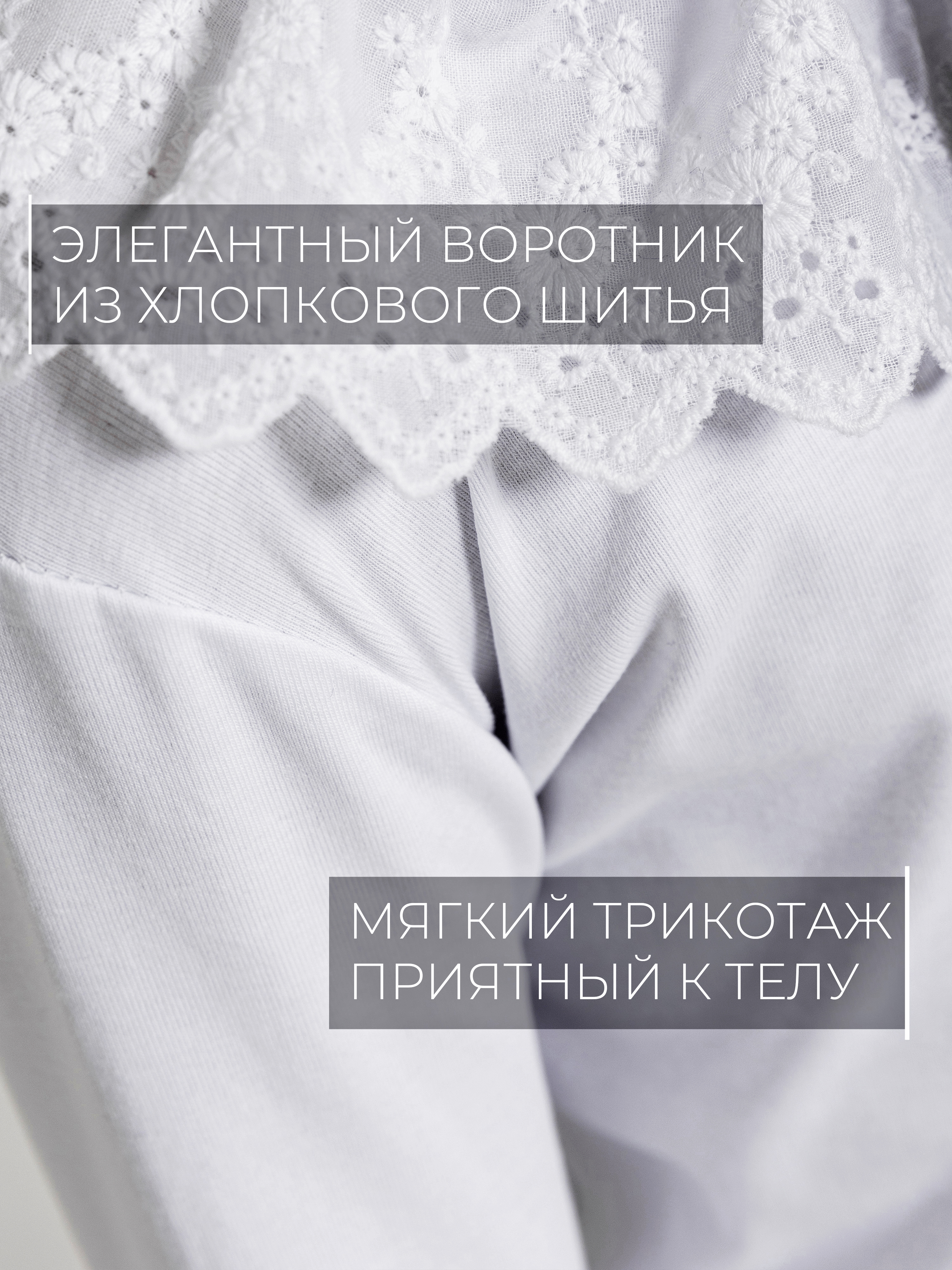 Блузка СИНЯЯ МОДА W002-G39 - фото 2