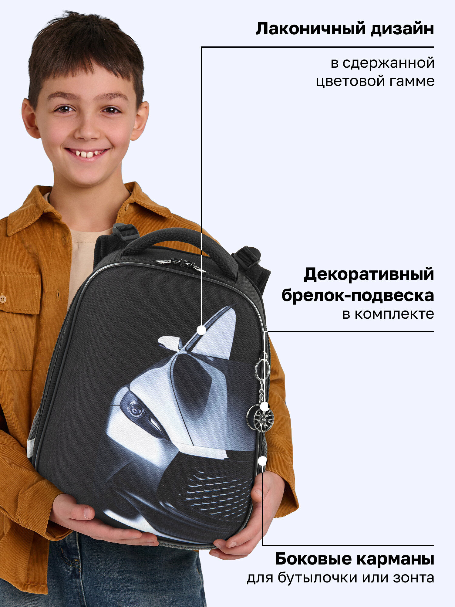 Ранец Brauberg быстрая машина - фото 4