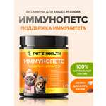 Кормовая добавка Pets health Поддержка здоровья