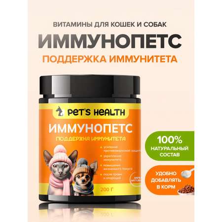Кормовая добавка Pets health Поддержка здоровья