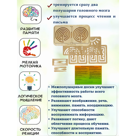 Настольная игра ArtGames eco