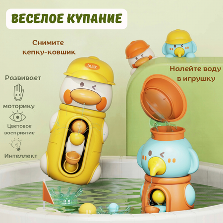 Игрушка BOSSTOYS