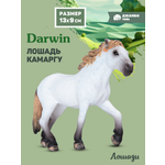 Фигурка DARWIN Животные Лошадь