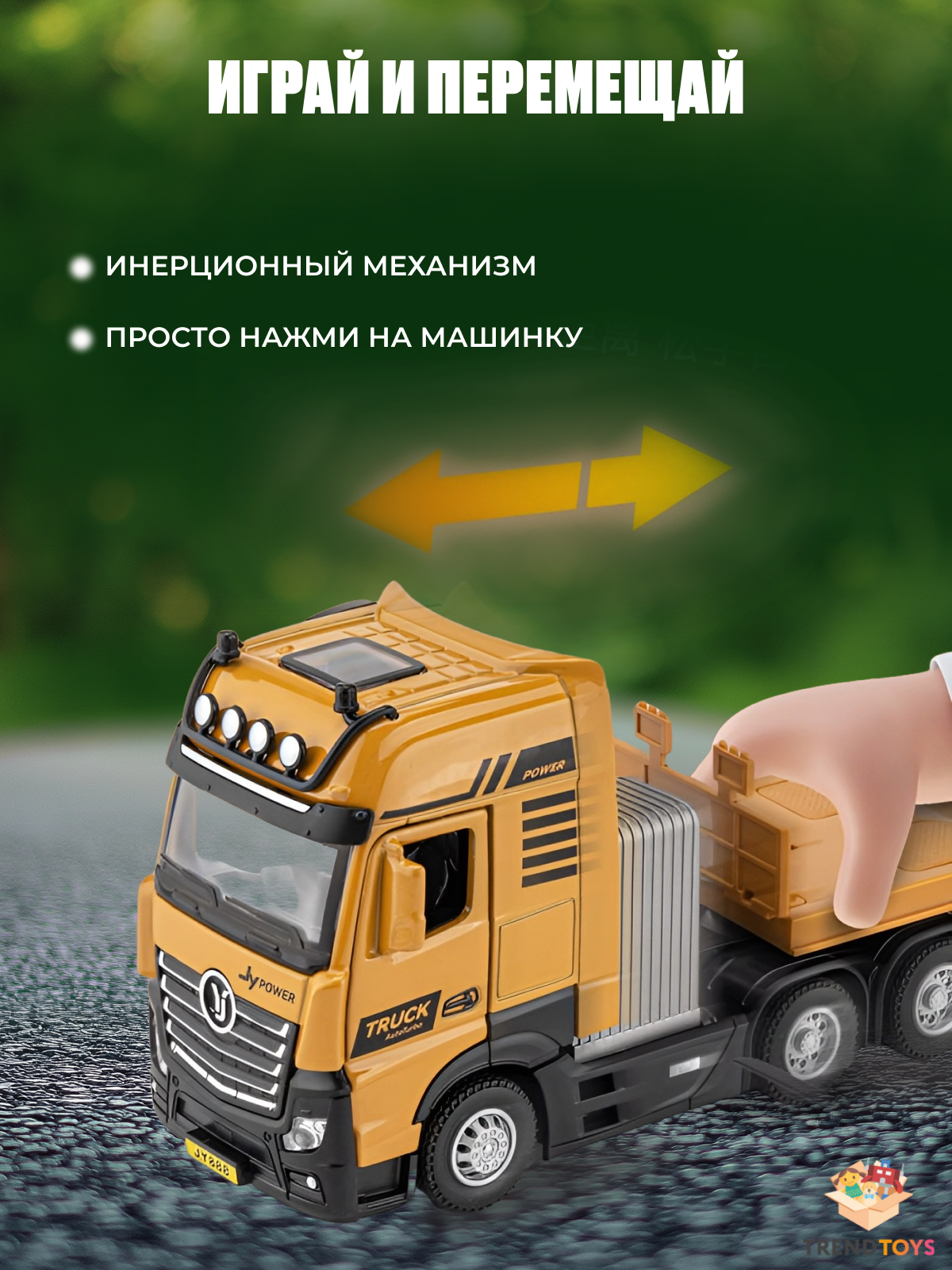 Автокран TrendToys автокран 1:32 TMN003 - фото 4