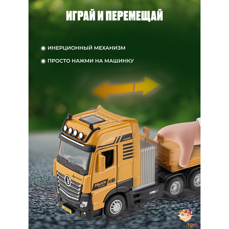 Автокран TrendToys автокран 1:32