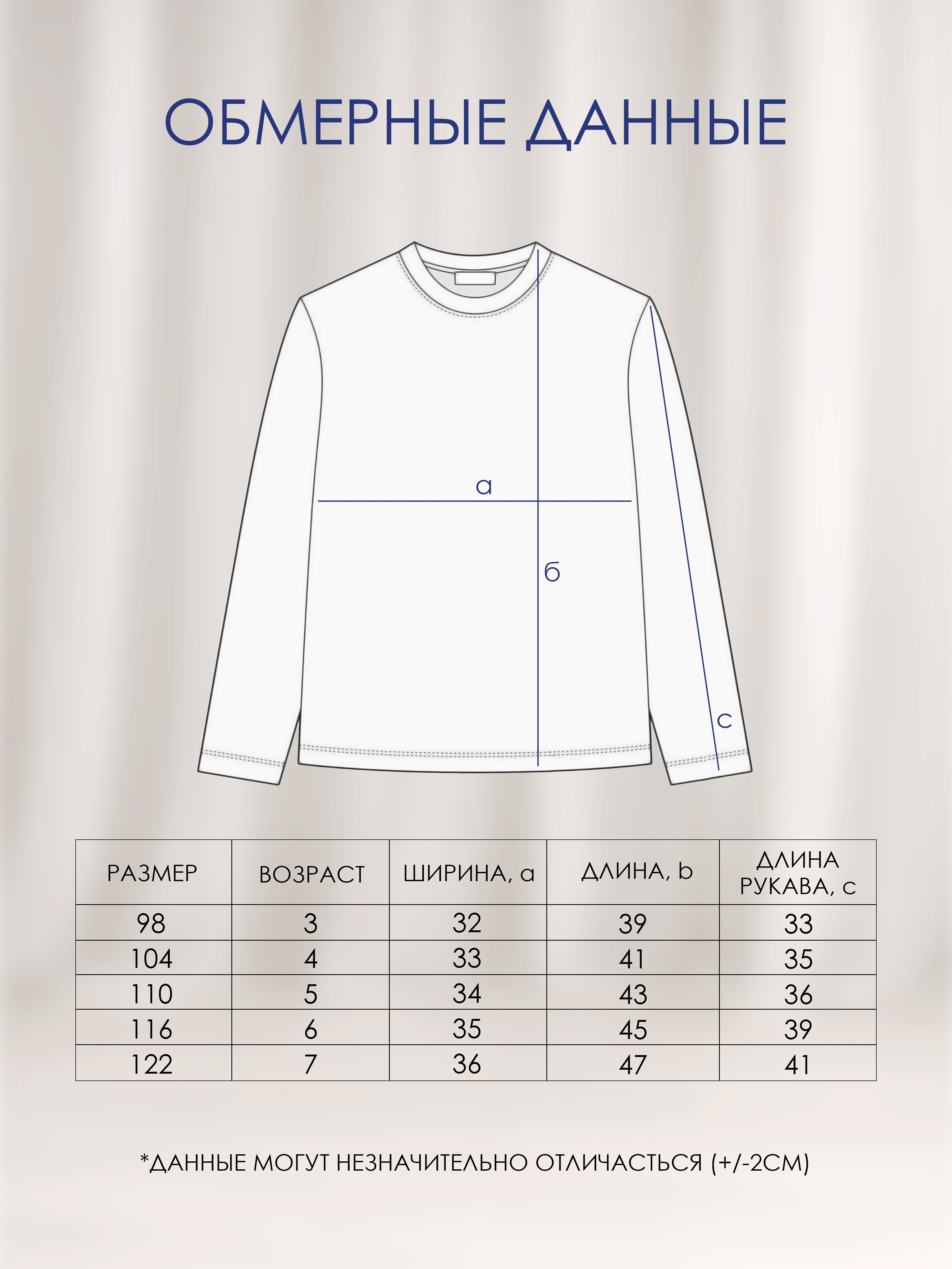 Лонгслив Baby Stylе 186000 - фото 6