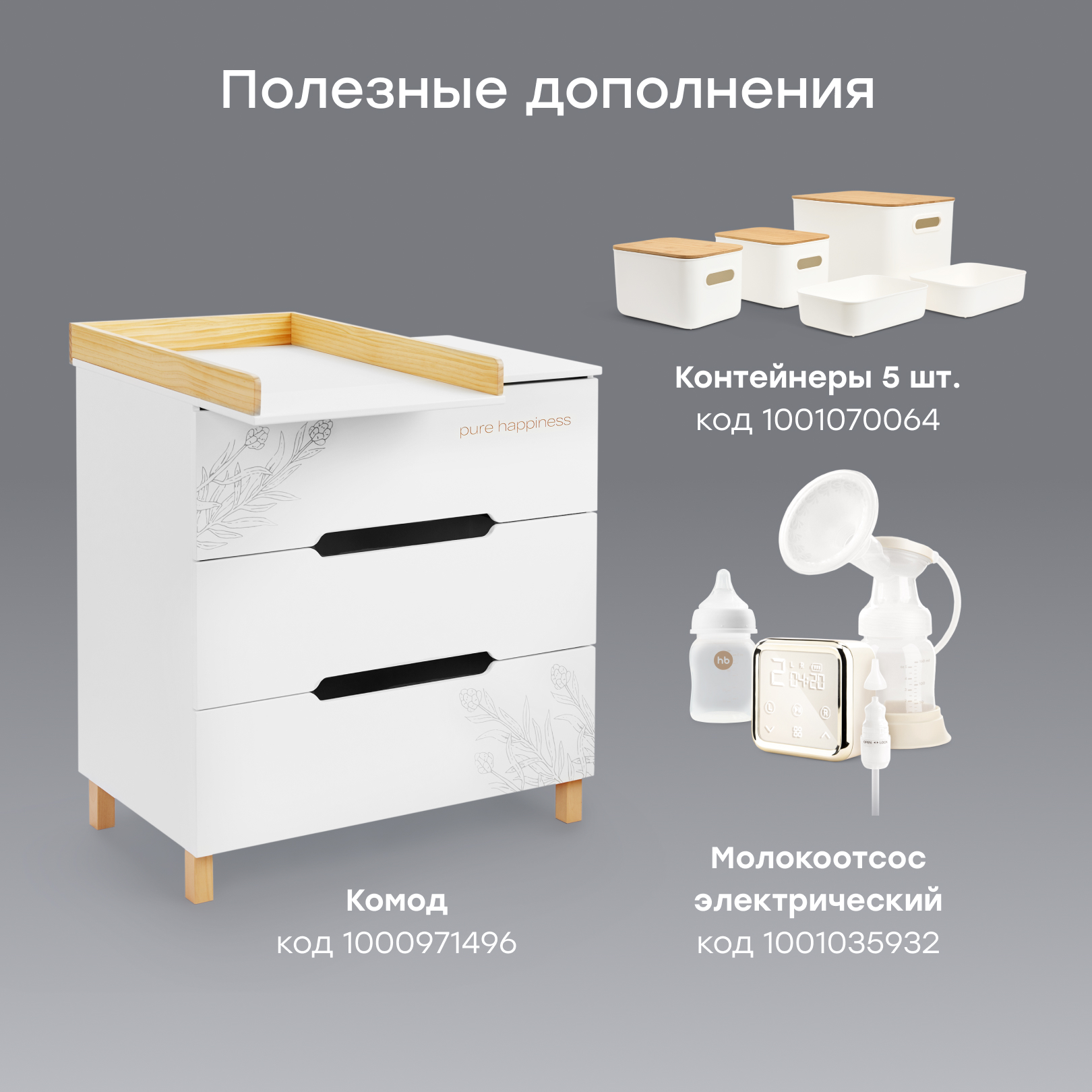 Термопот электрический Happy Baby с функцией увлажнения воздуха - фото 12