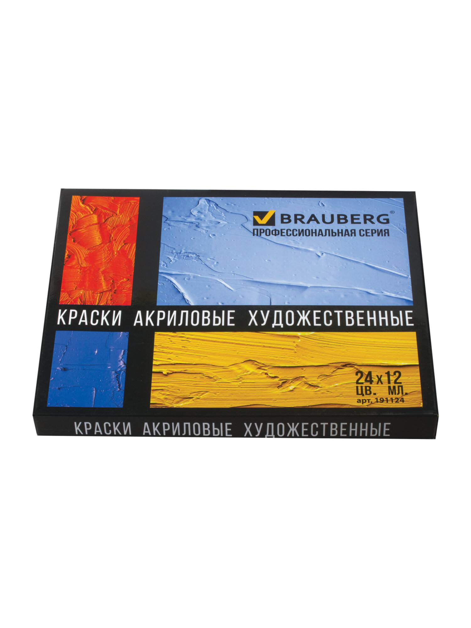 Краски акриловые Brauberg 24 цв. - фото 11