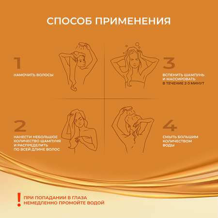 Шампунь Mirrolla Sulsen 150 мл