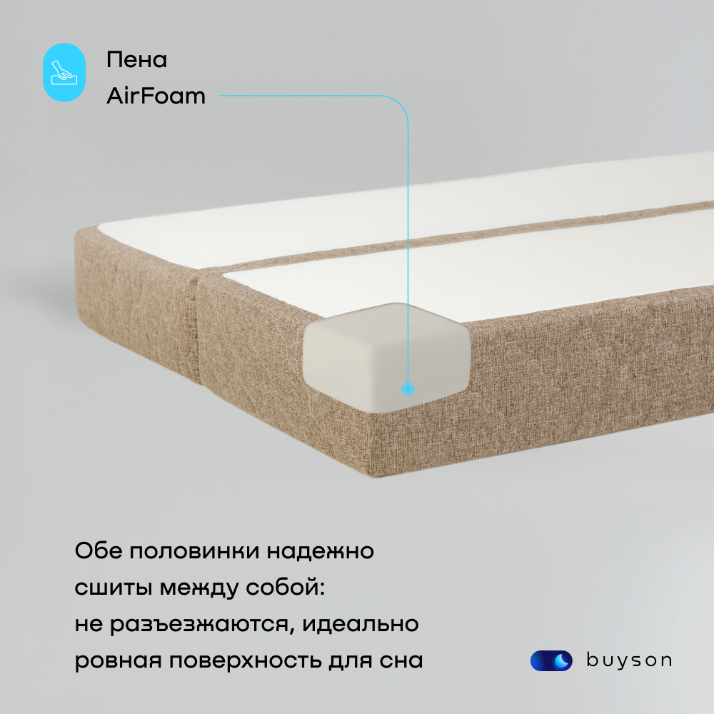 Диван buyson BuyDream бежевый - фото 4