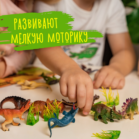 Игровой набор BOONI Динозавр