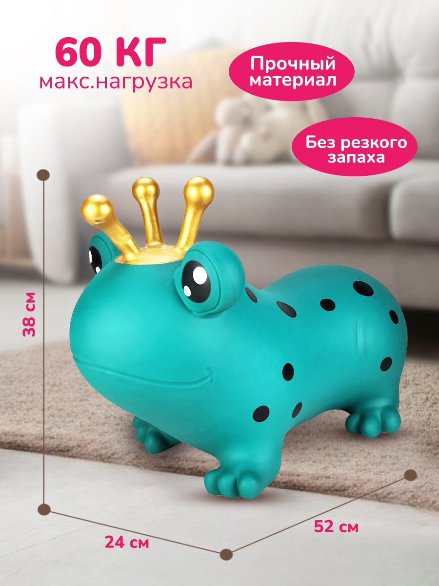 Прыгун Altacto Спорт - фото 1