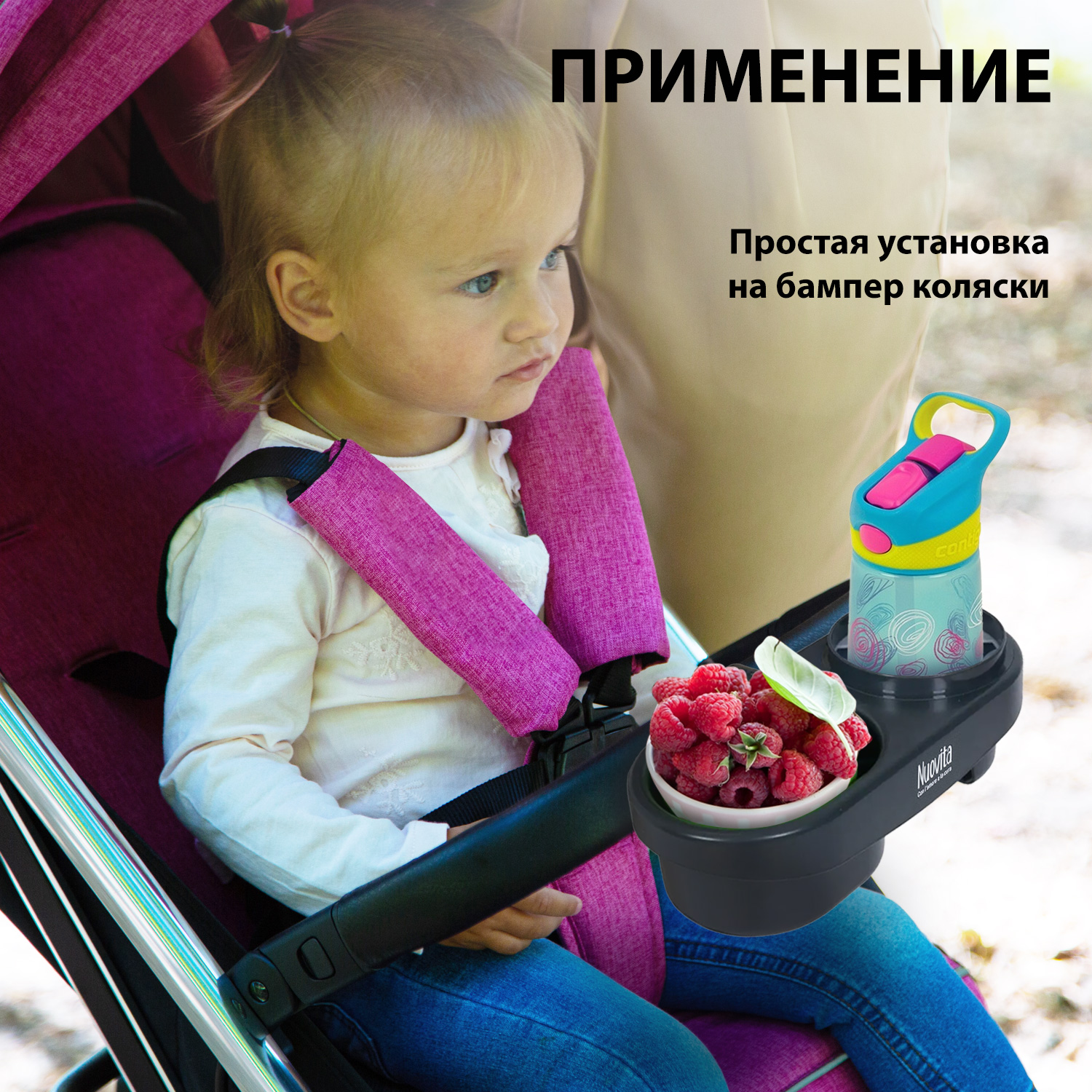 Подстаканник Nuovita NUO_170302_1704 - фото 4