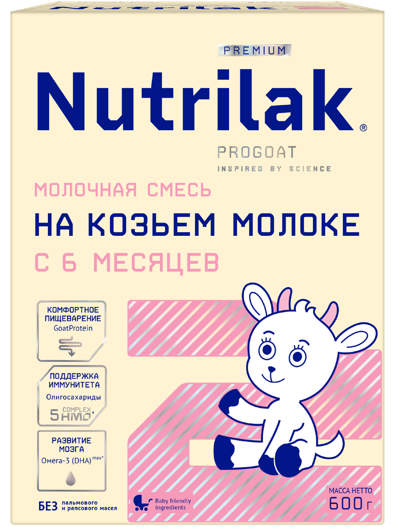 Смесь молочная сухая Нутрилак (Nutrilak) 2 Premium на козьем молоке 600г - фото 1