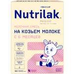 Смесь молочная сухая Нутрилак (Nutrilak) 2 Premium на козьем молоке 600г