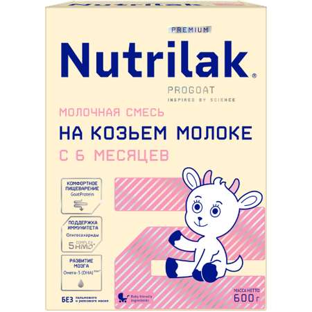 Смесь молочная сухая Нутрилак (Nutrilak) 2 Premium на козьем молоке 600г