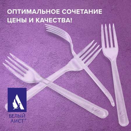 Вилки столовые БЕЛЫЙ АИСТ пластиковые одноразовые 180 мм 50 штук