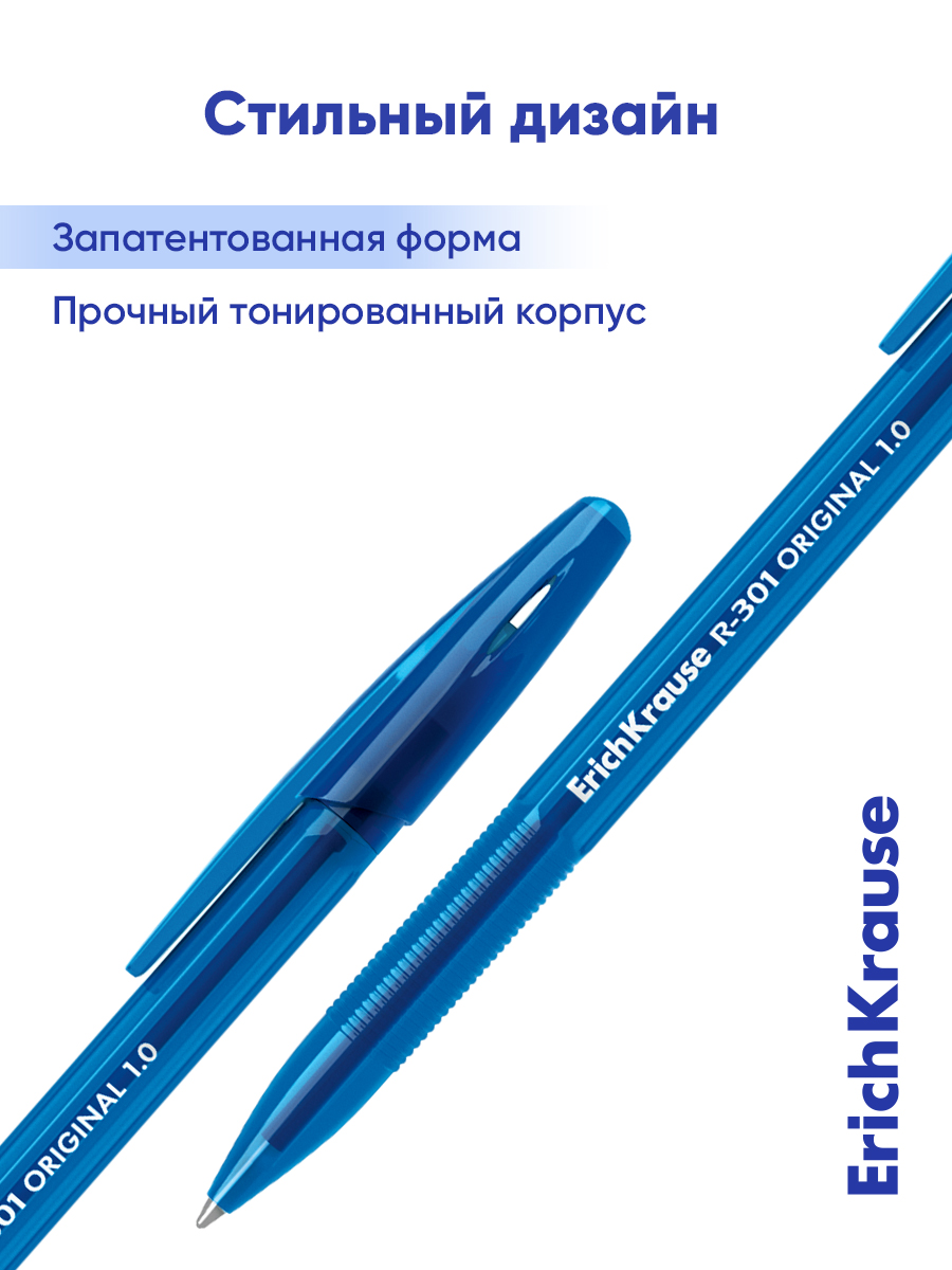 Ручка шариковая ErichKrause 8 шт. - фото 5