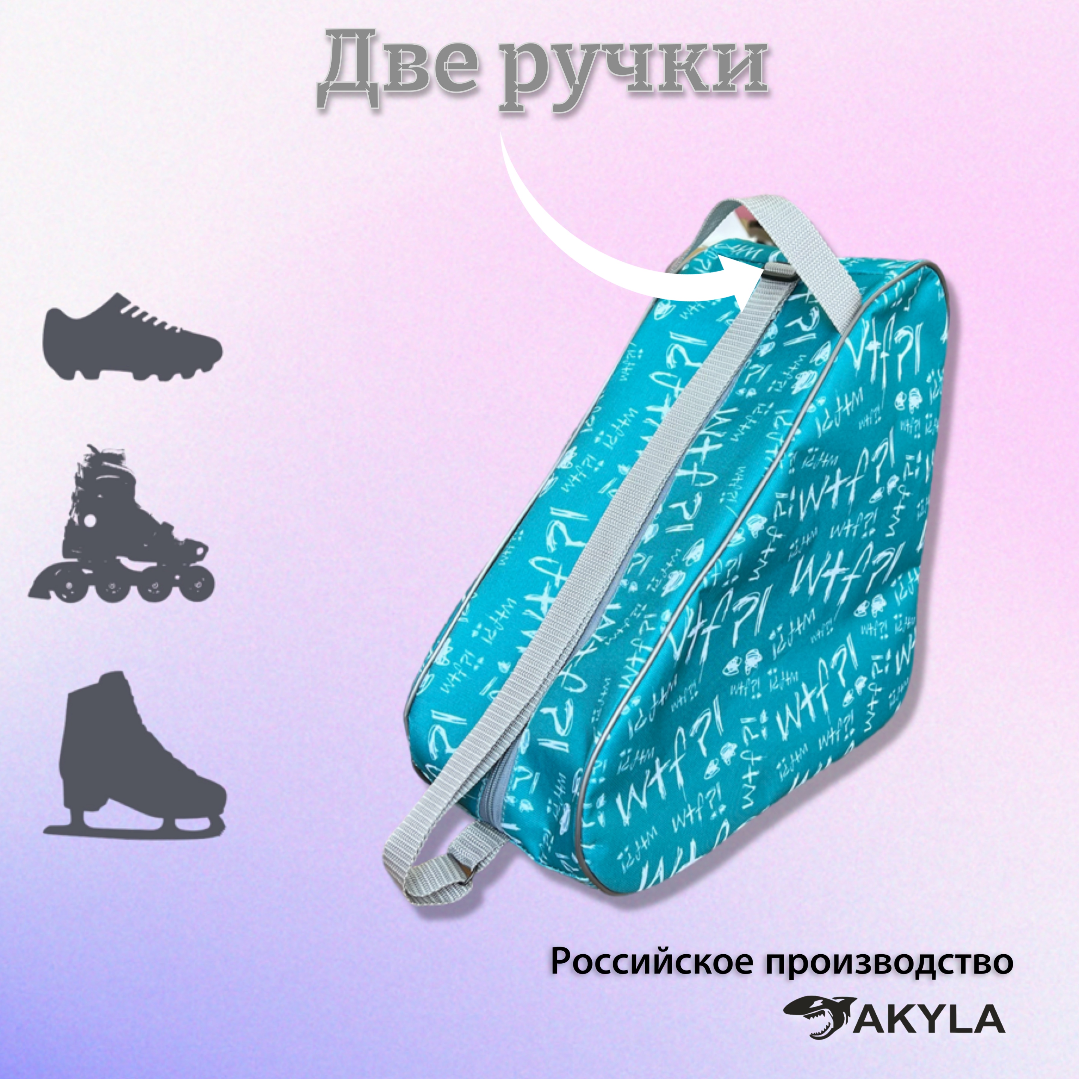 Сумка AKYLA - фото 3