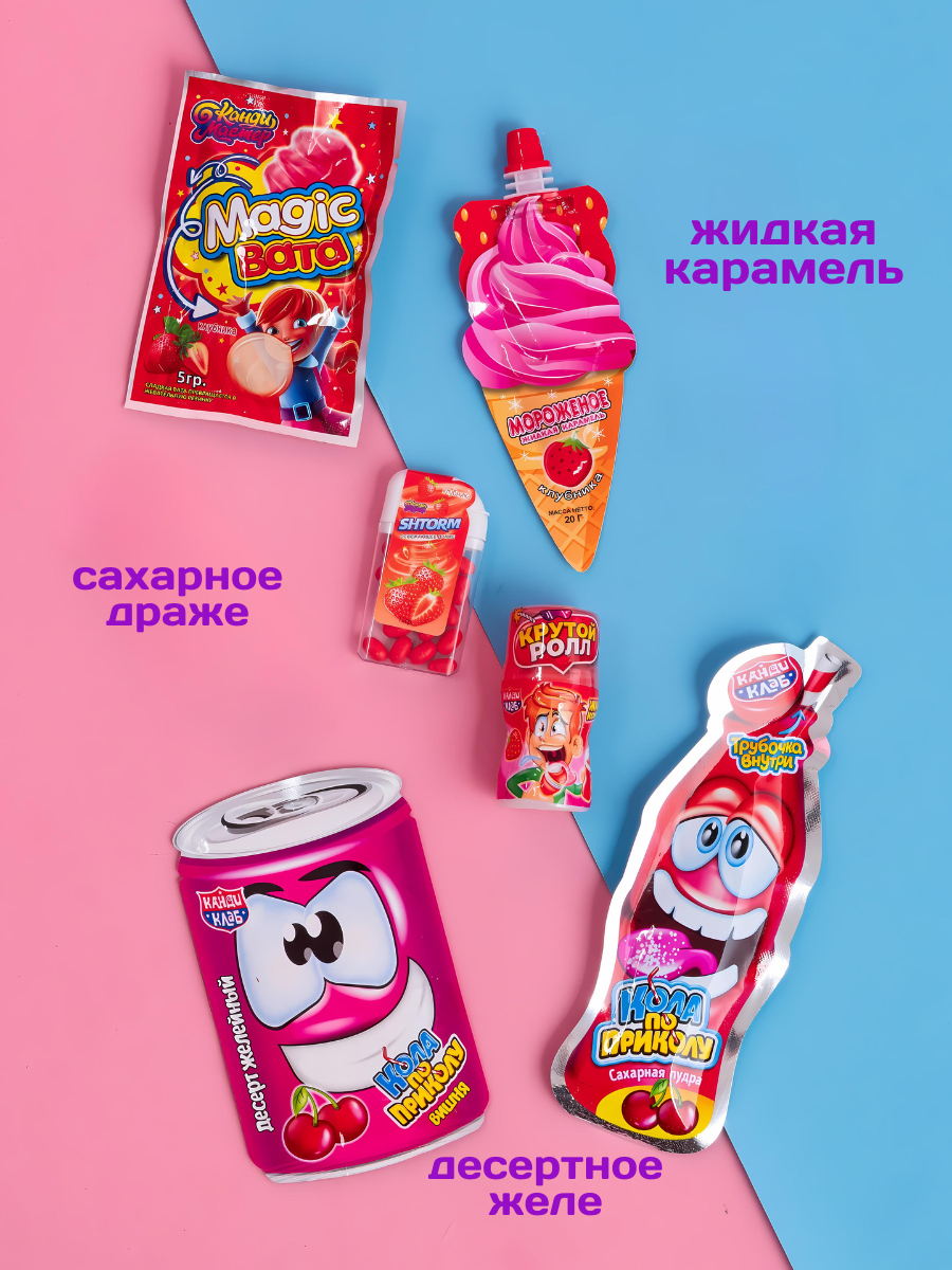 Подарочный бокс VKUSNODAY сладостей сладкий подарок вкусняшек - фото 2