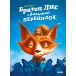 Книга Clever Книжки-картинки