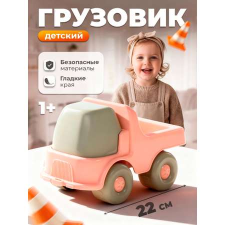 Грузовик Нордпласт