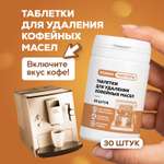 Чистящее средство Режим Чистоты универсальное 1 шт. 1 упак.