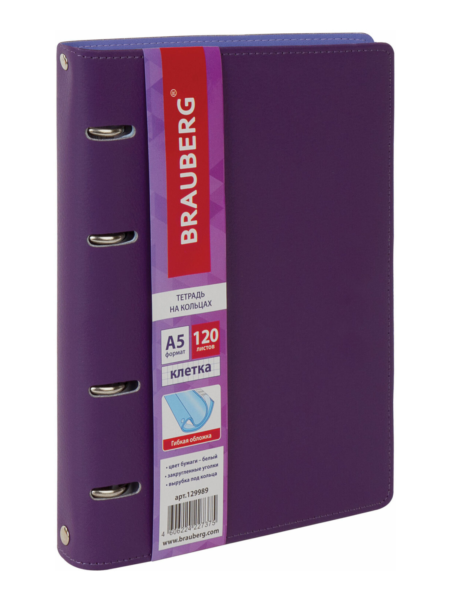 Тетрадь со сменным блоком Brauberg клетка 120 лист. - фото 4