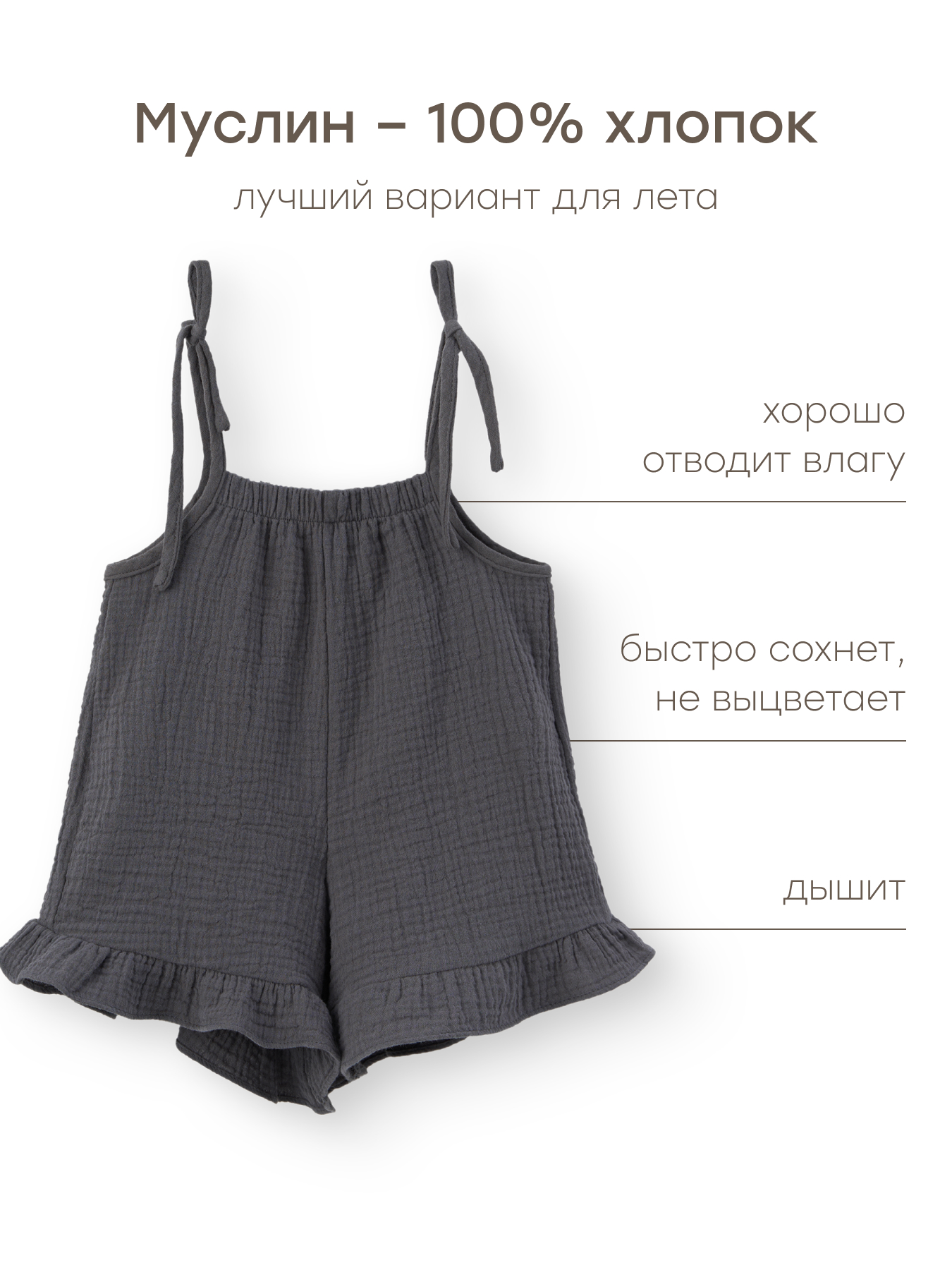 Комбинезон Happy Baby 88195_dark grey - фото 4