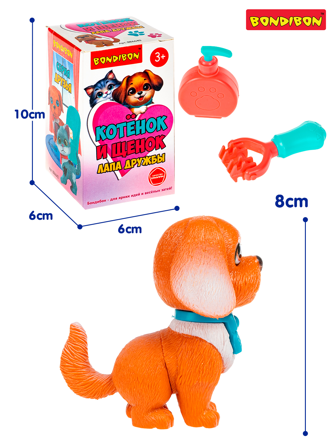 Игровой набор Bondibon Лапа Дружбы Щенок голубой бант - фото 2