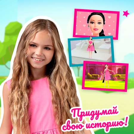 Кукла модельная Sima-Land
