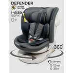 Автокресло Amarobaby Defender Isofix 0+/1/2/3 (0-36 кг) серый