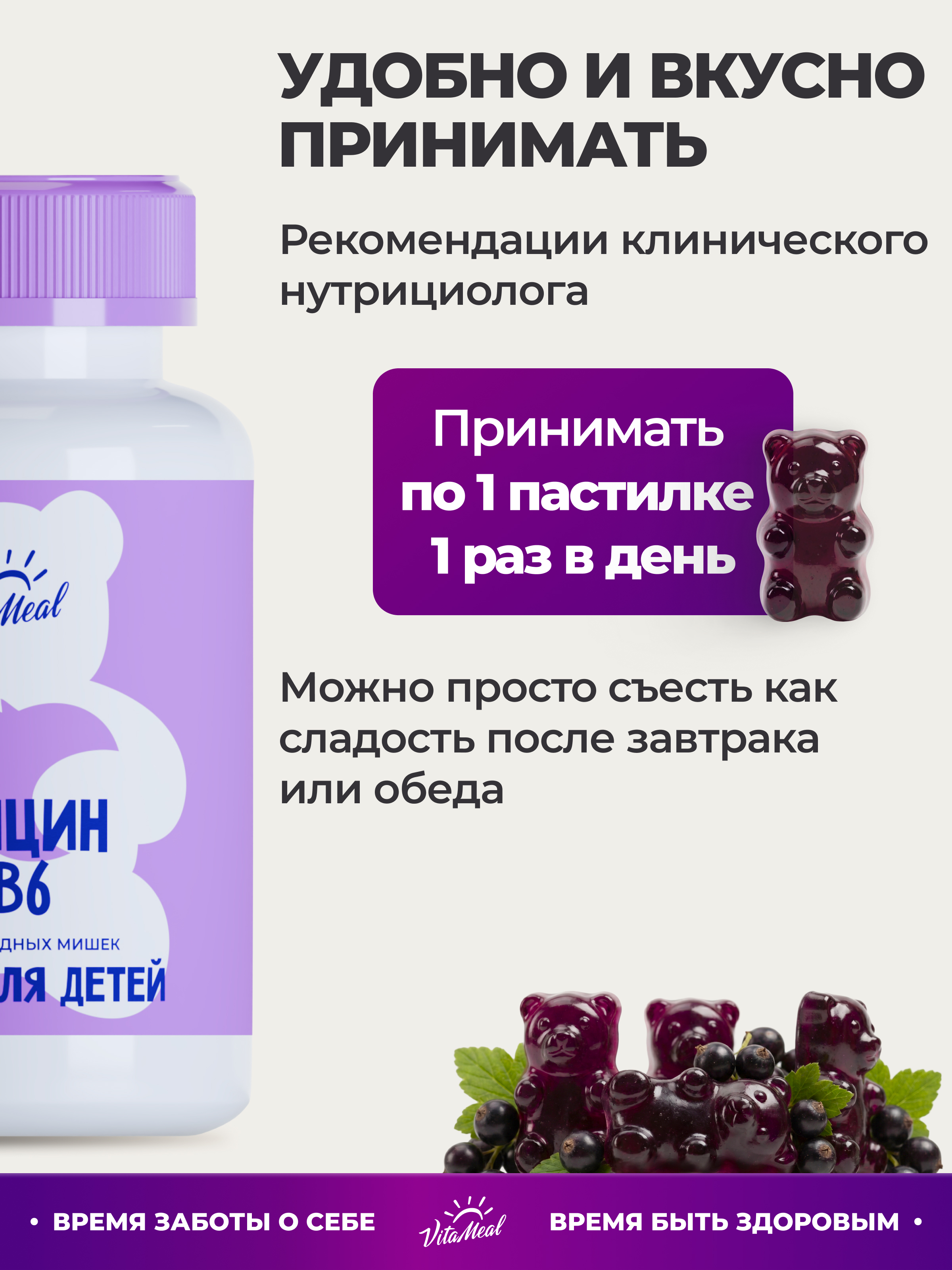 Биологически активная добавка VitaMeal Глицин + витамин В6 для детей для спокойствия и памяти 60 жевательных пастилок - фото 9