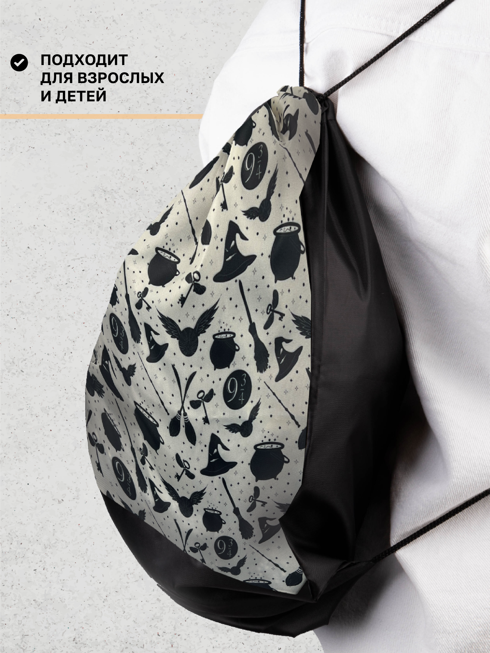 Мешок для обуви AXLER - фото 8