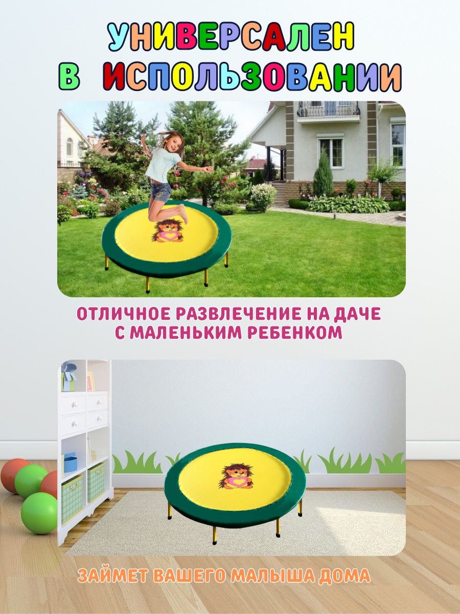 Батут складной Perfetto Sport 48ft диаметр 122 см зелёный - фото 5