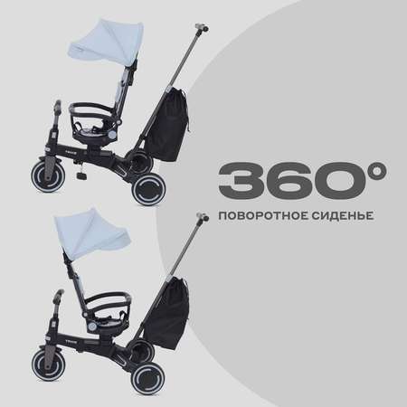 Трехколесный велосипед MOWbaby 8 дюймов