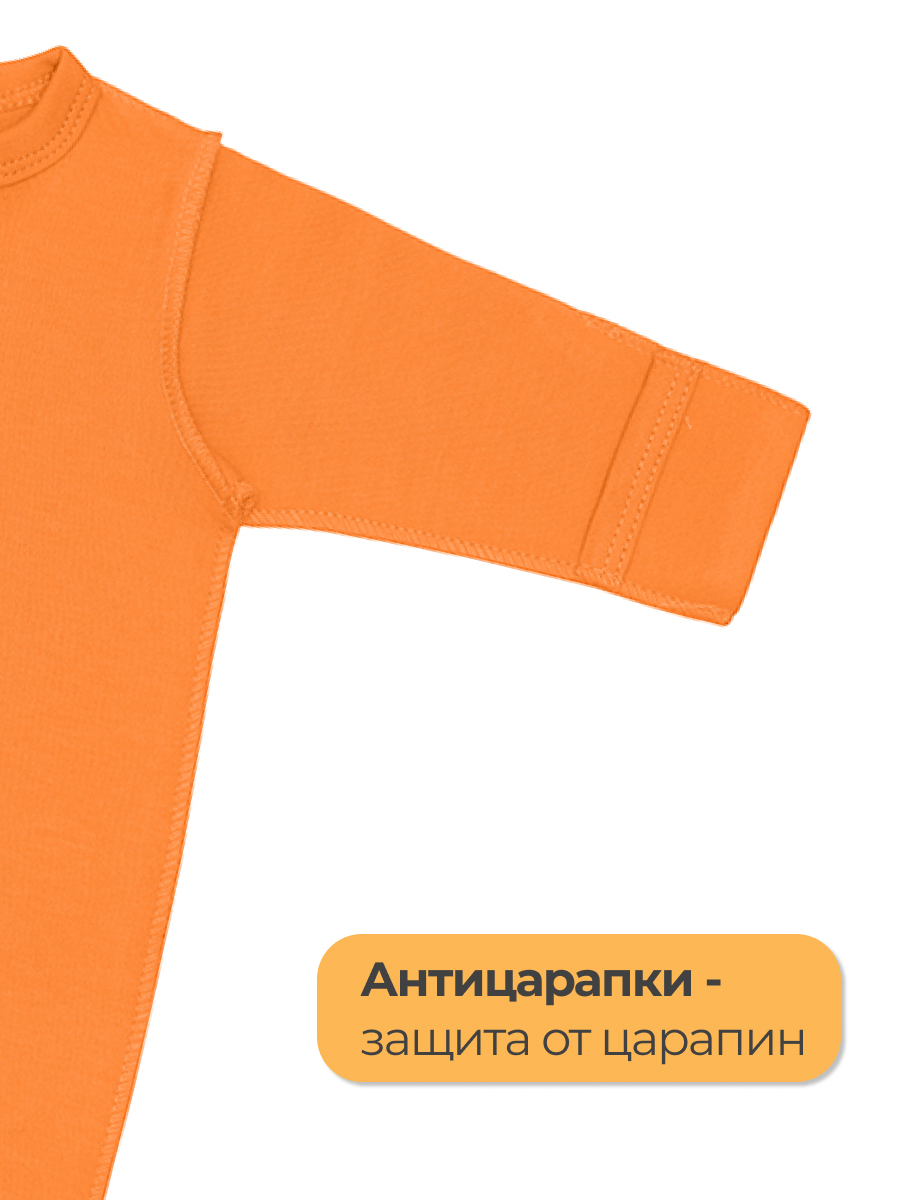 Комбинезон для недоношенных Эскимо 16-437/1 - фото 5