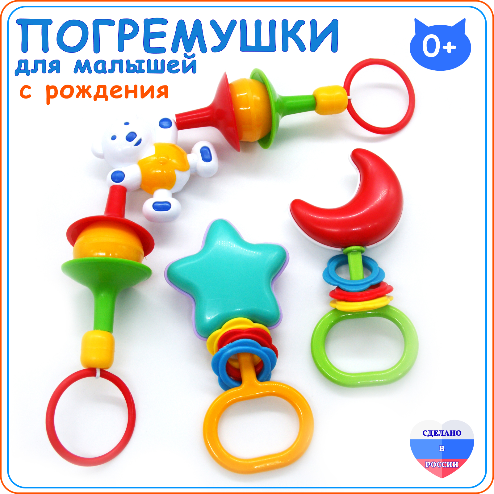 Игрушка Аэлита погремушка в ассортименте - фото 1