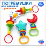 Игрушка Аэлита погремушка в ассортименте
