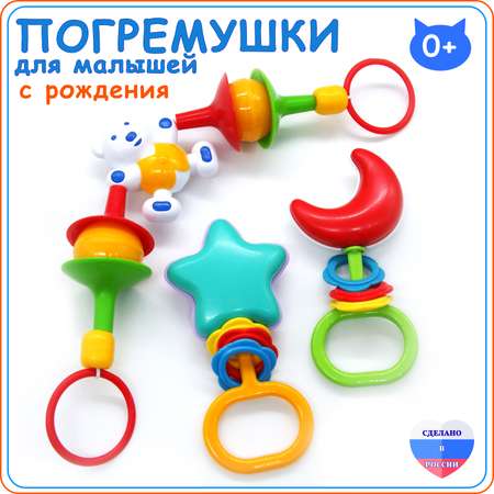 Игрушка Аэлита погремушка в ассортименте