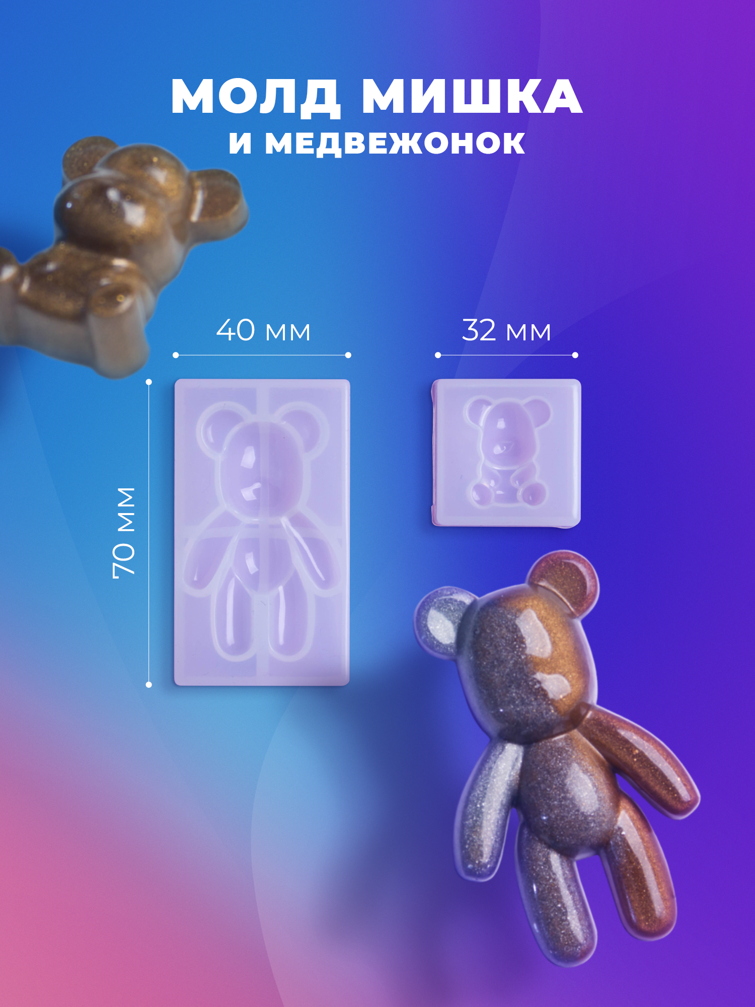 Набор для творчества ArtEpoxy - фото 5