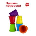 Настольная игра ZUZUTOYS Чашки присоски