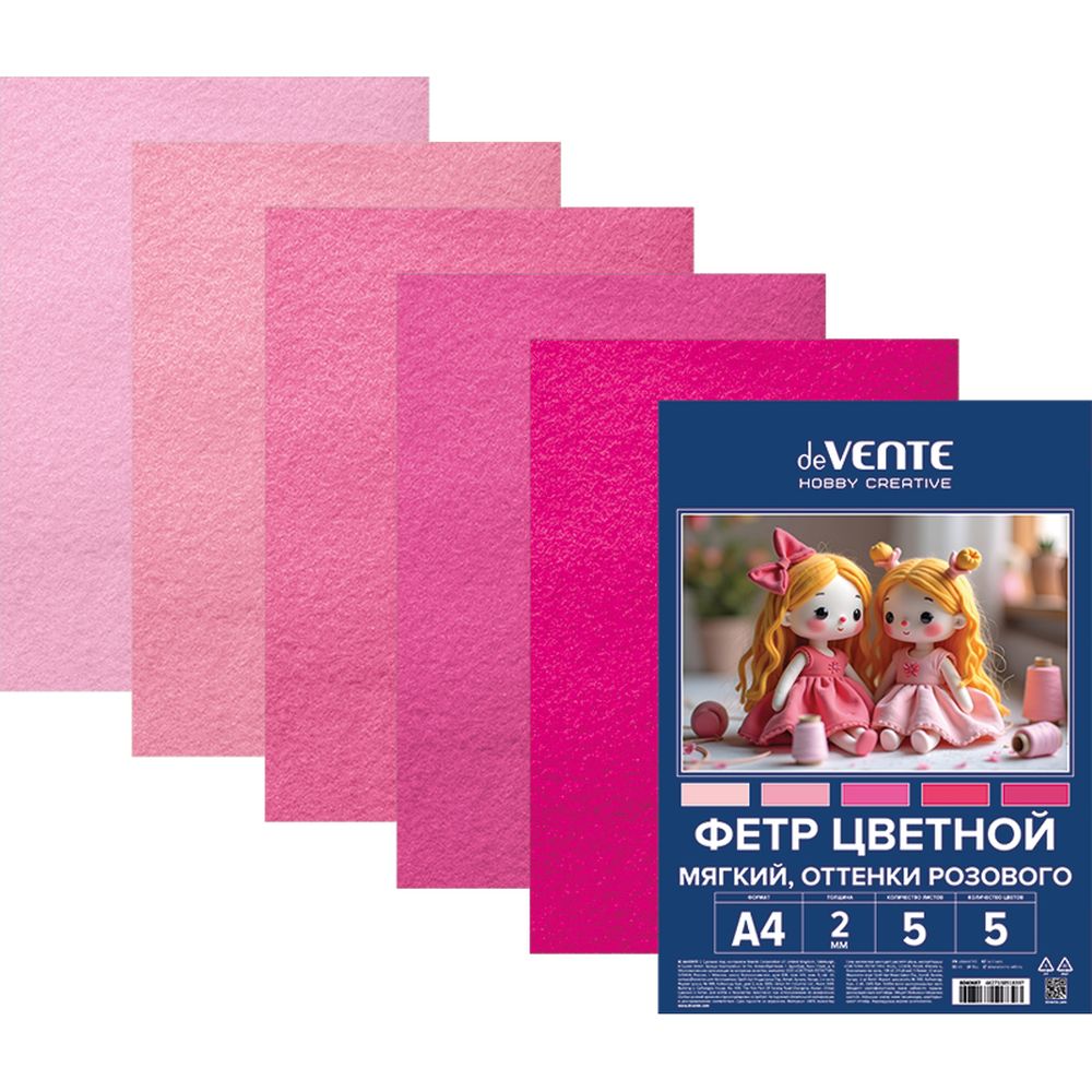 Фетр deVENTE 5 лист. - фото 2