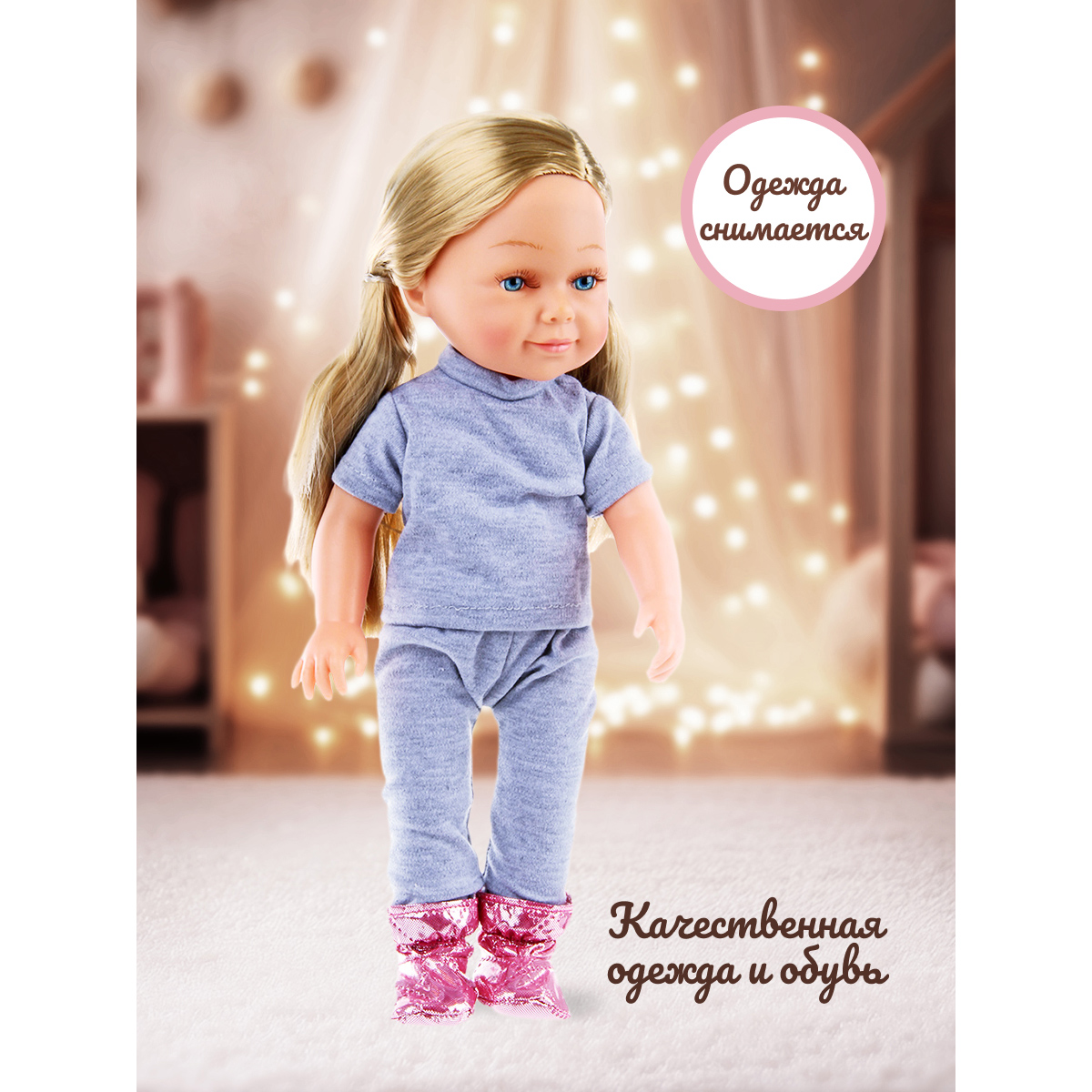 Кукла классическая Lisa Doll 125878 - фото 3