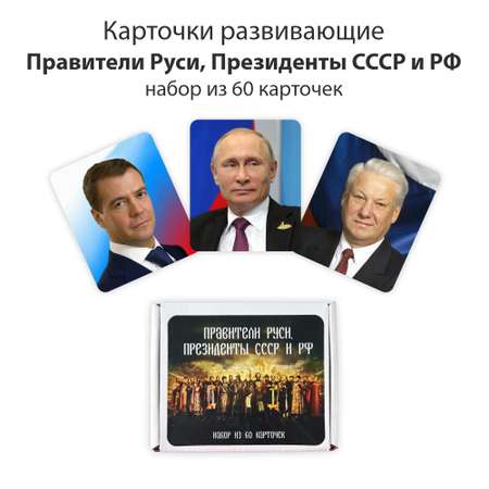 Настольная игра Крокуспак