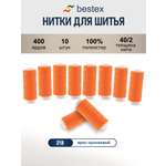 Нитки Bestex 40/2 400 ярд 10 шт 218 темный оранжевый