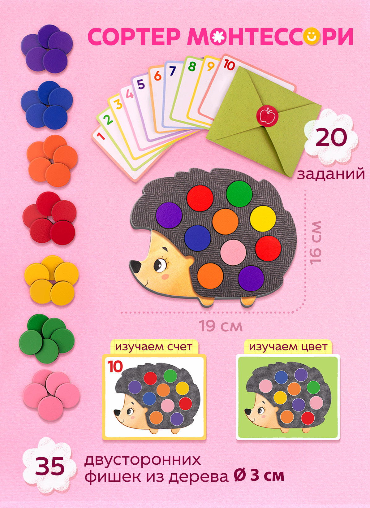 Игрушка Raduga Kids сортер - фото 8