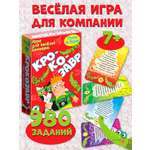 Игра карточная Дрофа-Медиа Крокозавр 3234