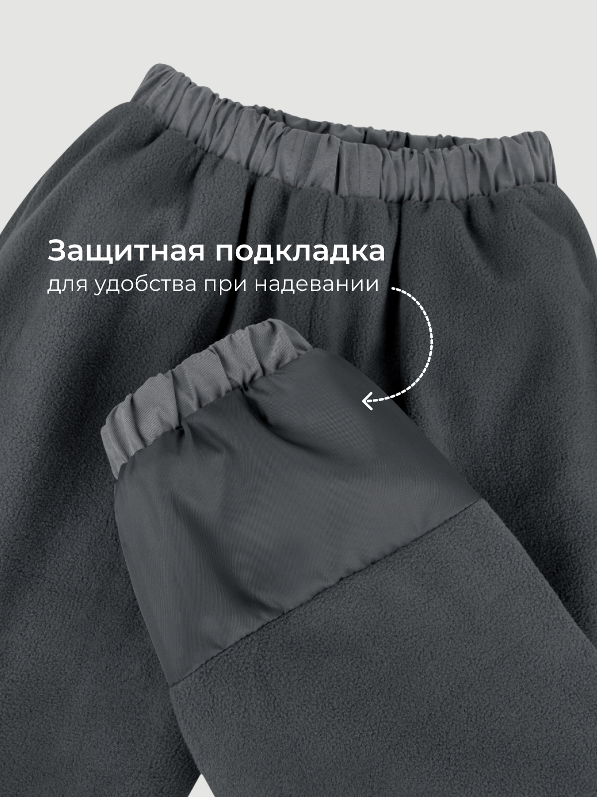 Брюки Mjolk 118614 - фото 5