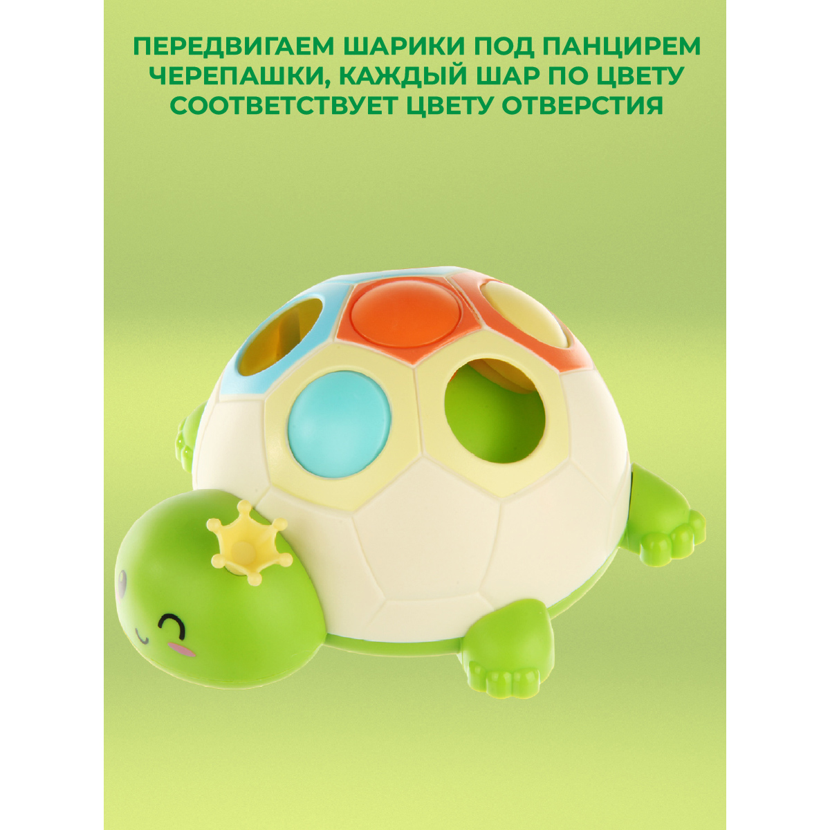 Игрушка Veld Co сортер Черепашка - фото 3